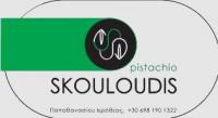 /customerDocs/images/avatars/59928/59928-ΦΥΣΤΙΚΙΑ-ΚΕΛΥΦΩΤΑ-ΨΗΜΕΝΑ-ΧΟΝΔΡΙΚΗ-SKOULOUDIS PISTACHIO-ΑΤΤΙΚΗ-ΜΕΓΑΡΑ-LOGO.jpg